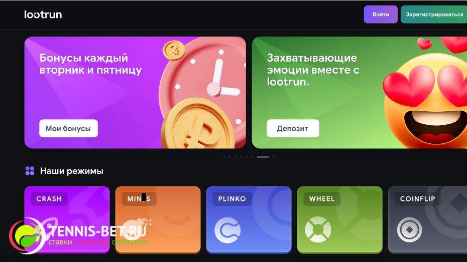 Лутран Казино Зеркало — официальный ресурс для игроков Лутран Казино Зеркало — официальный ресурс для игроков
