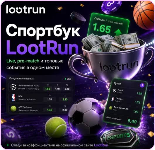 Лутран Казино Зеркало — официальный ресурс для игроков Лутран Казино Зеркало — официальный ресурс для игроков